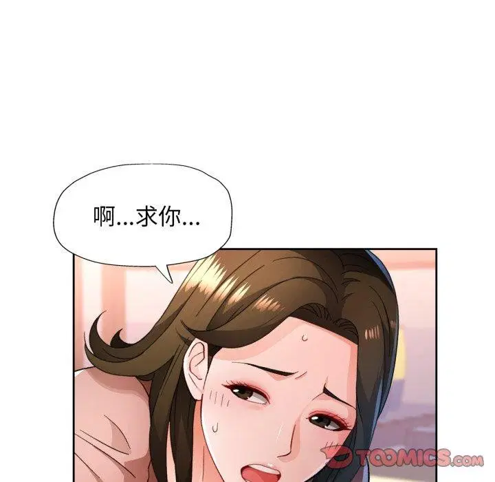 第55話