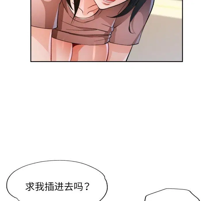 第55話