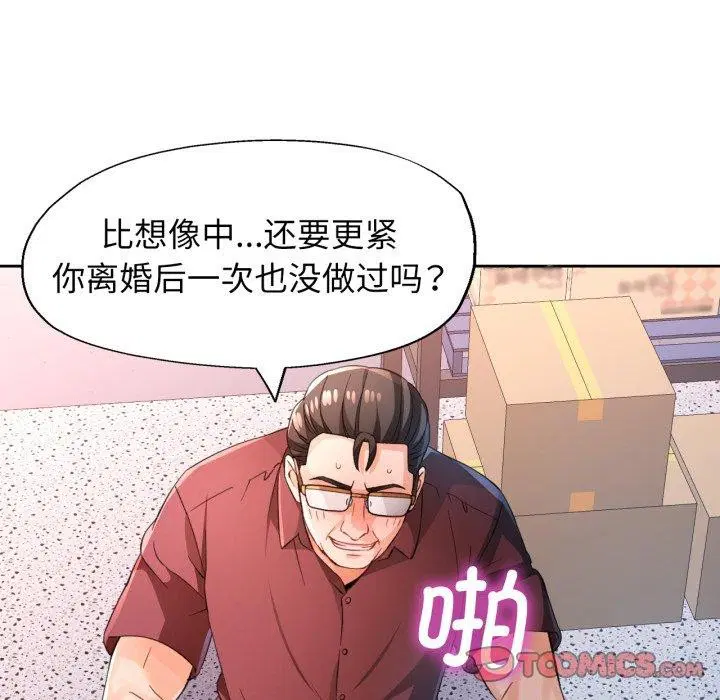 第55話