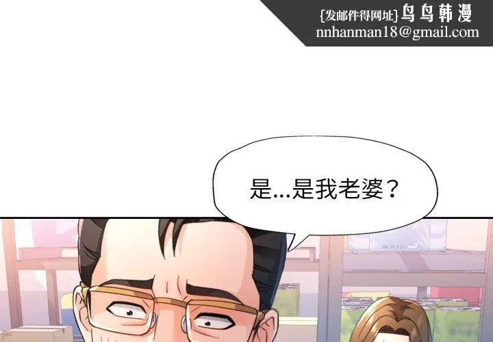 第56話