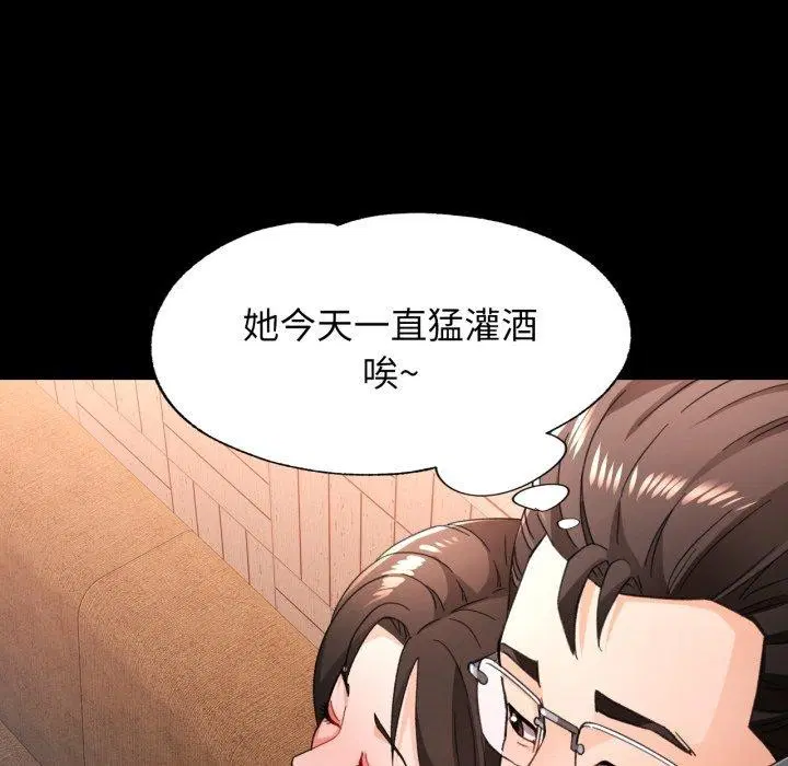 第56話