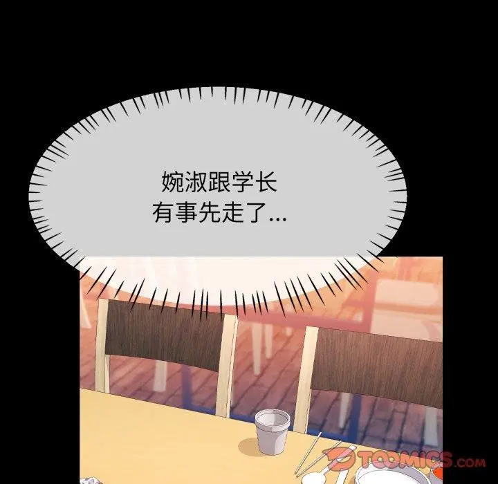 第56話