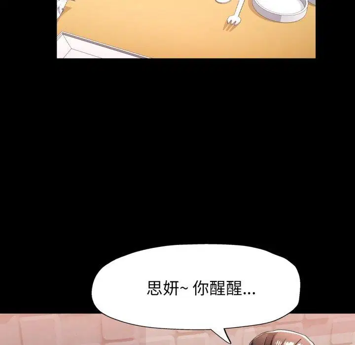 第56話