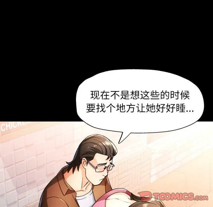第56話