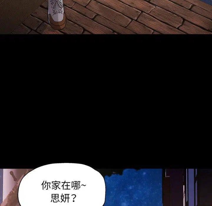 第56話