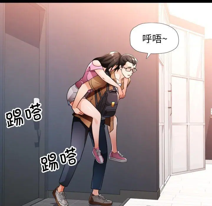 第56話