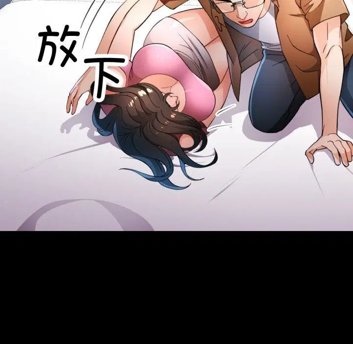 第56話