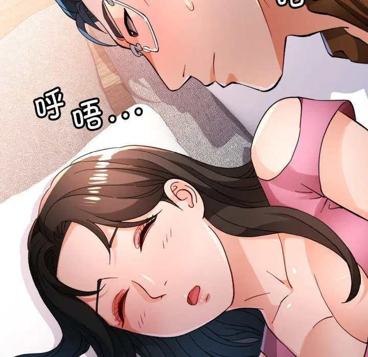 第56話