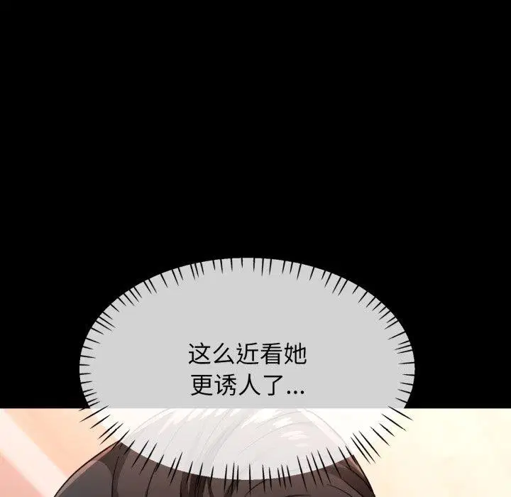 第56話
