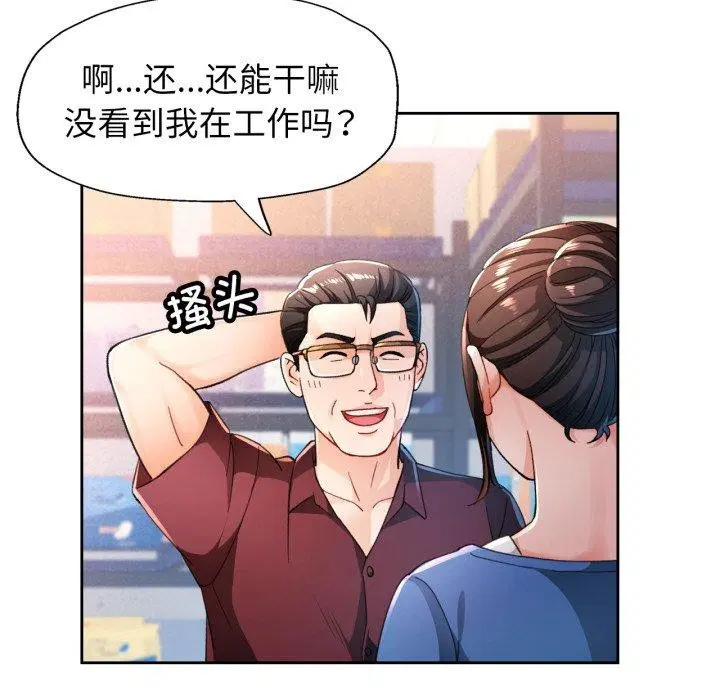 第56話