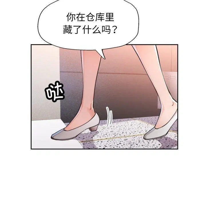 第56話