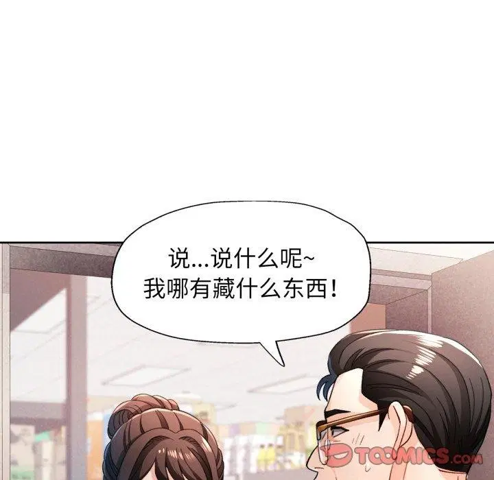 第56話