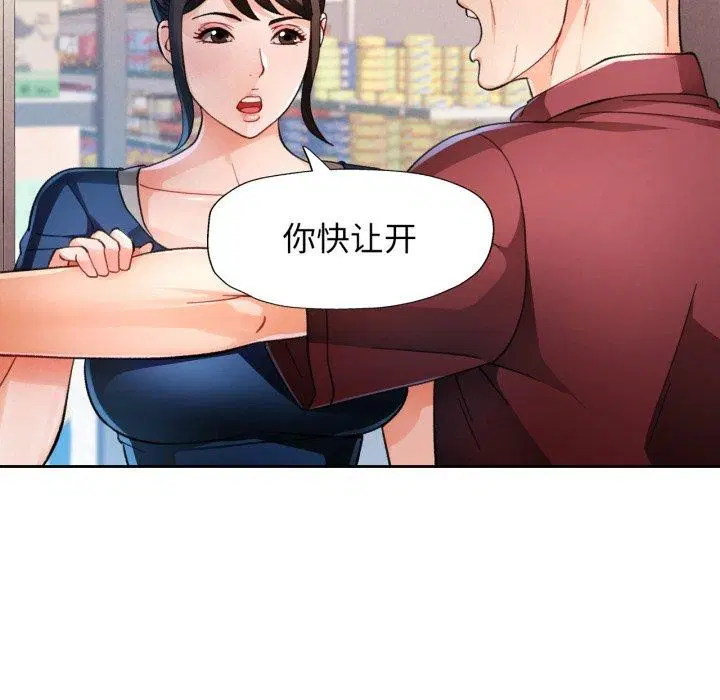 第56話