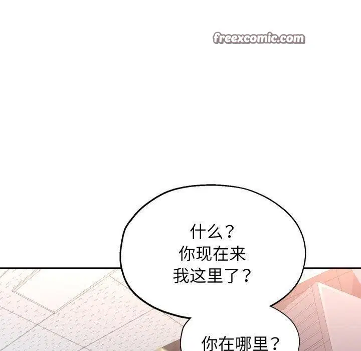 第56話