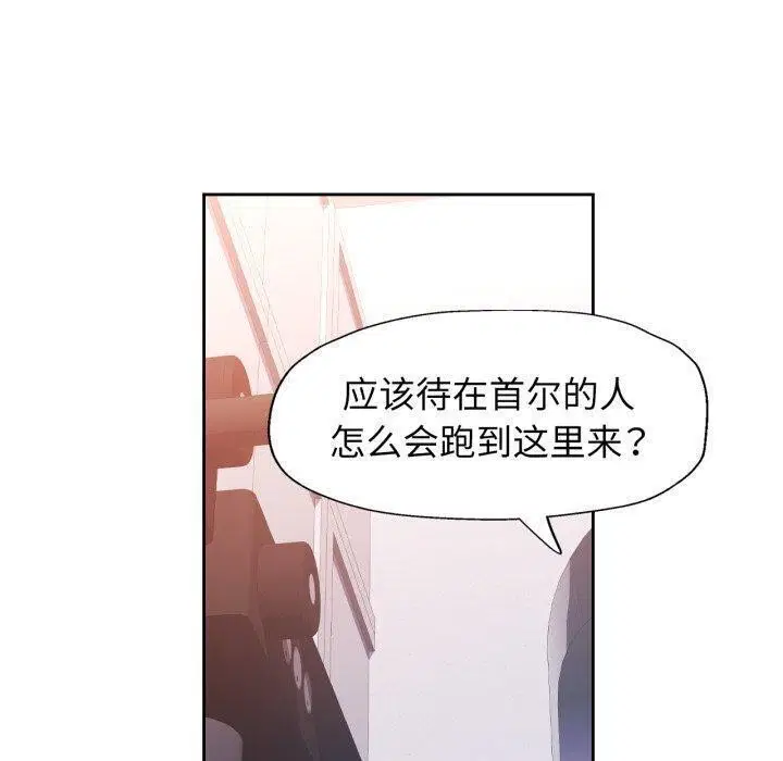 第56話