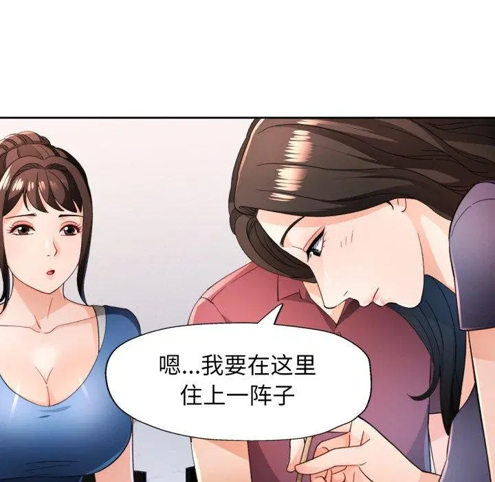 第56話