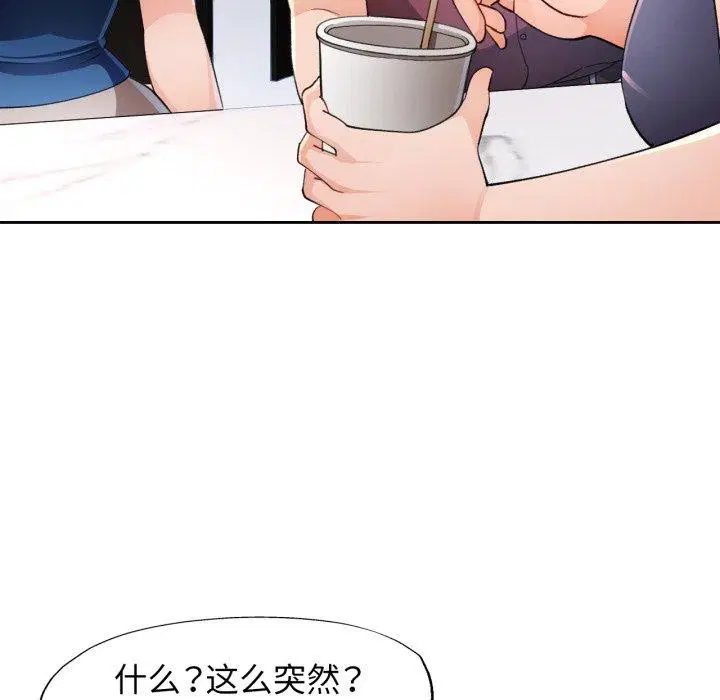 第56話