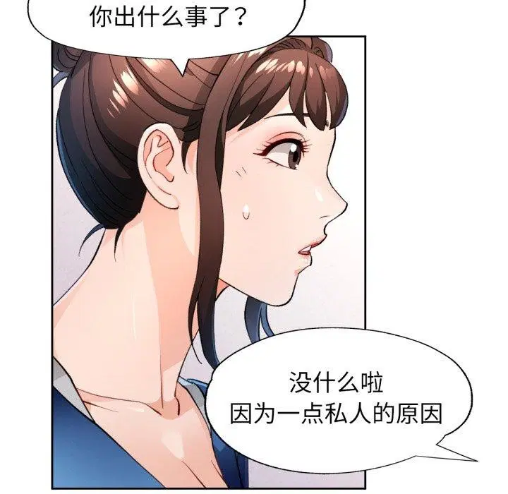 第56話