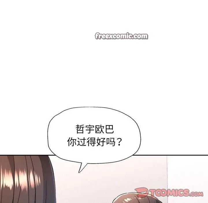 第56話