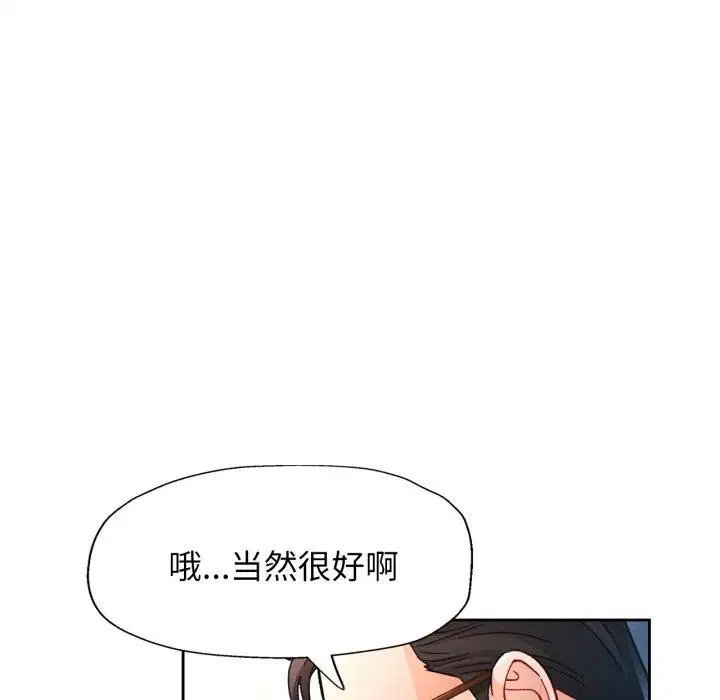 第56話