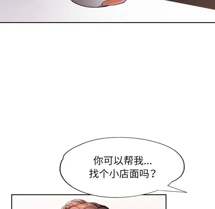 第56話