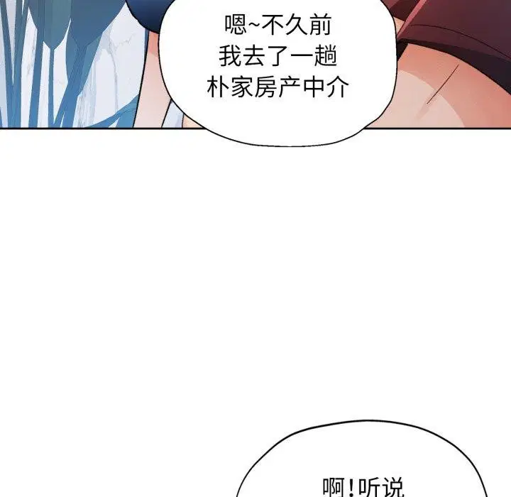 第56話