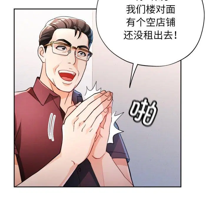第56話