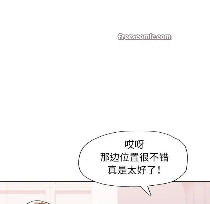 第56話