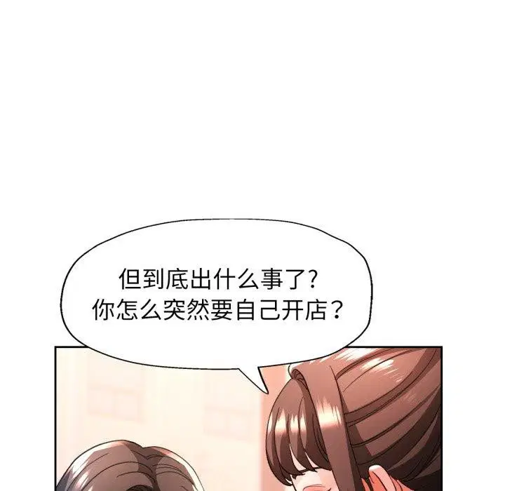 第56話