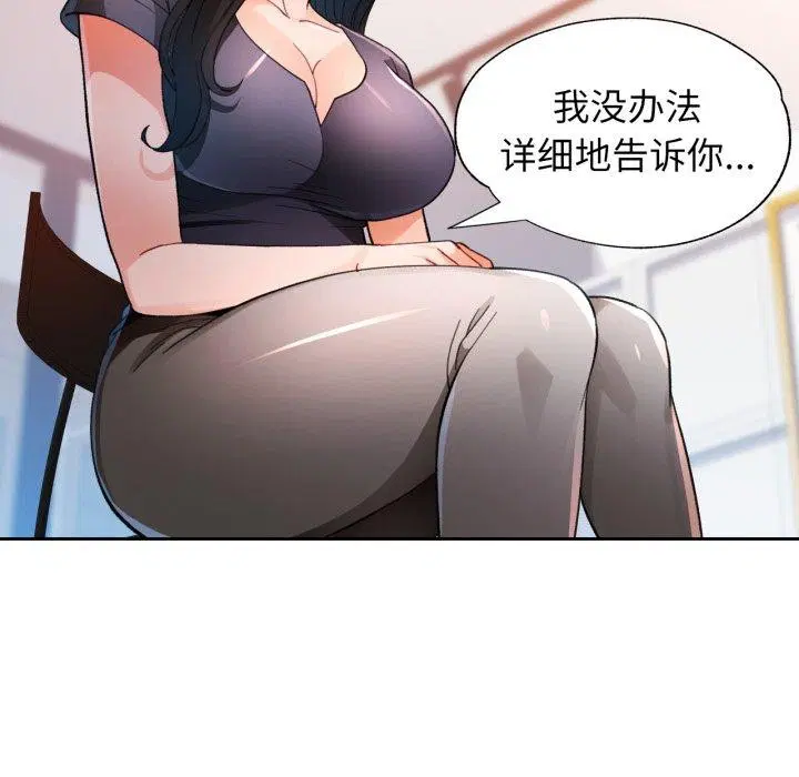 第56話