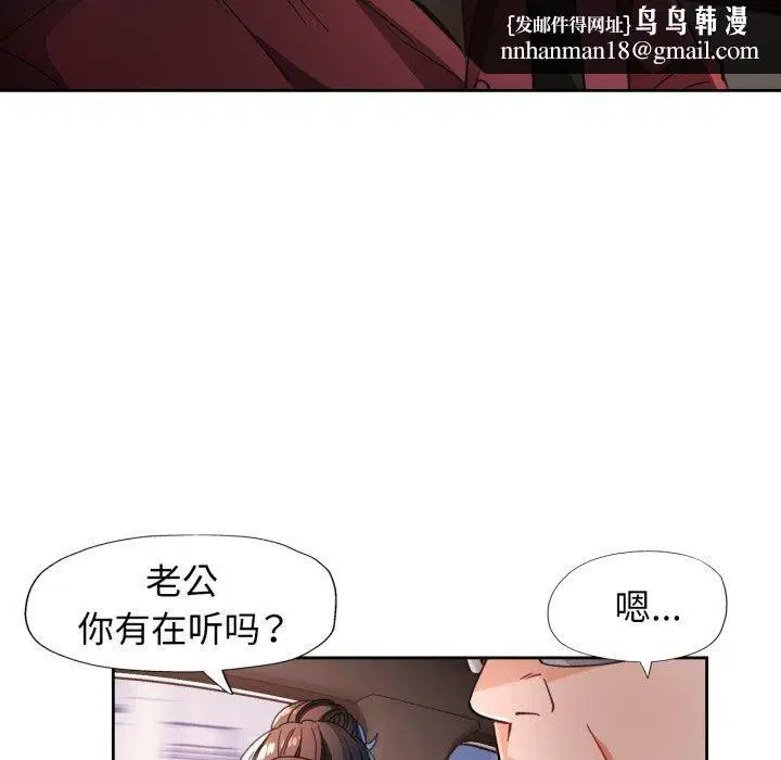 第56話