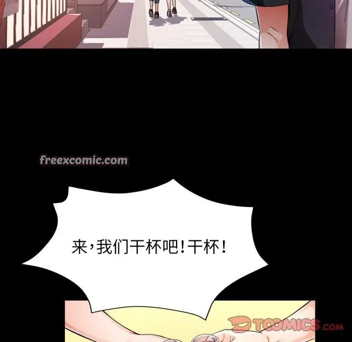 第56話