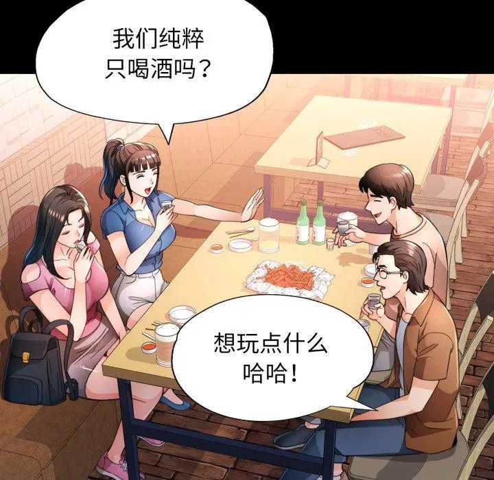 第56話