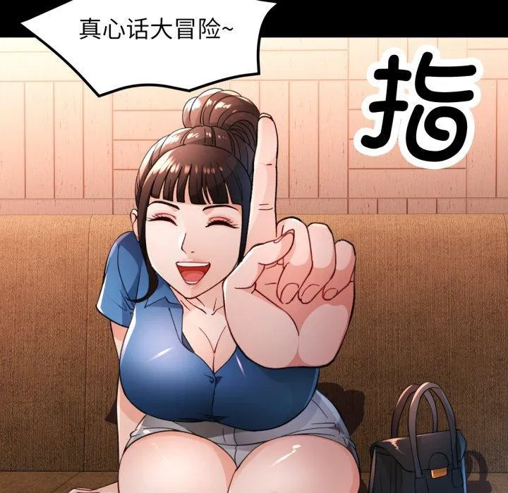 第56話