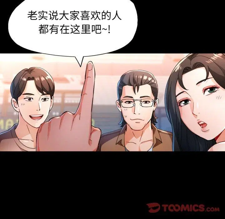 第56話