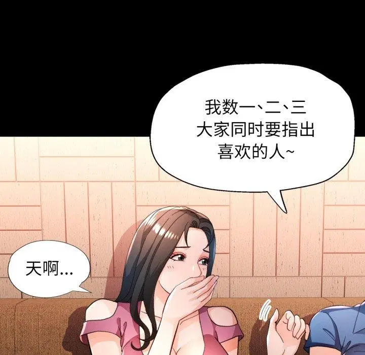第56話