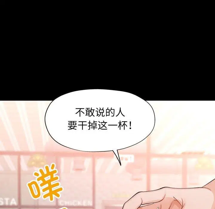 第56話