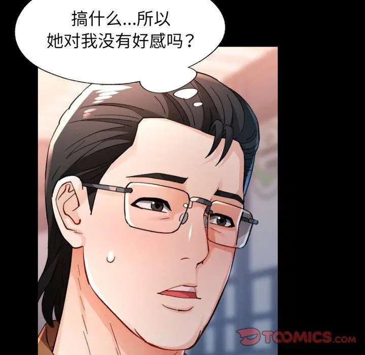 第56話