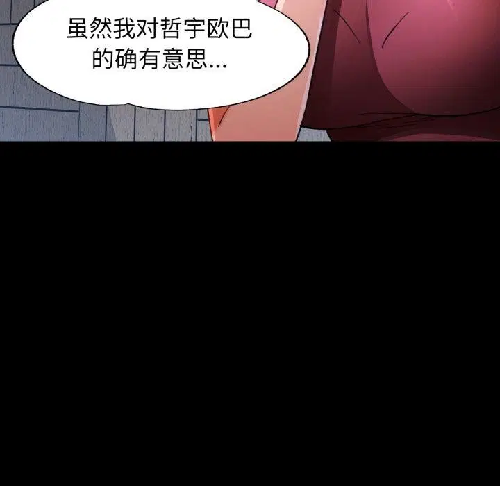 第56話