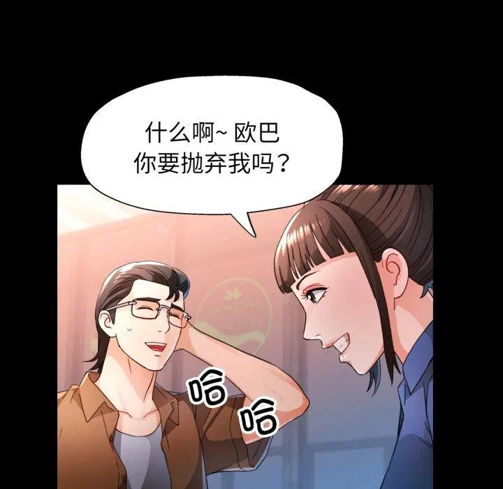 第56話