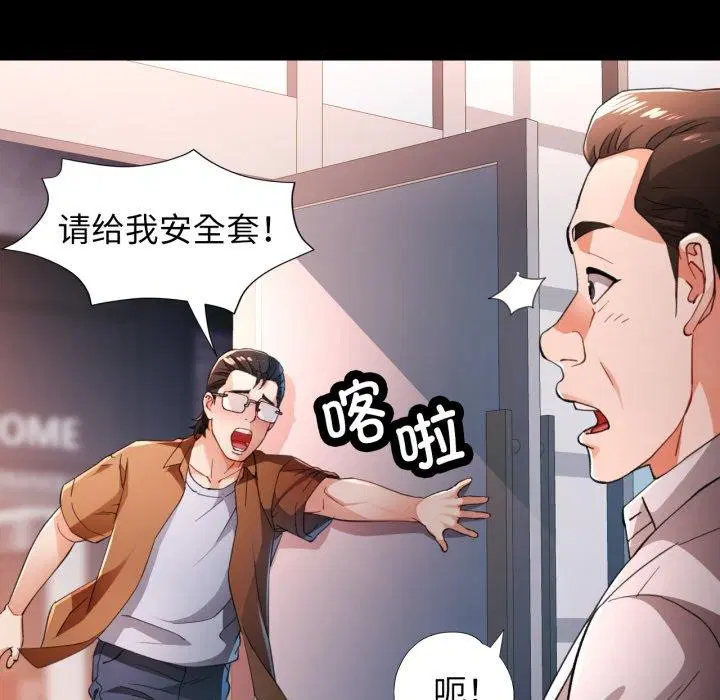 第57話