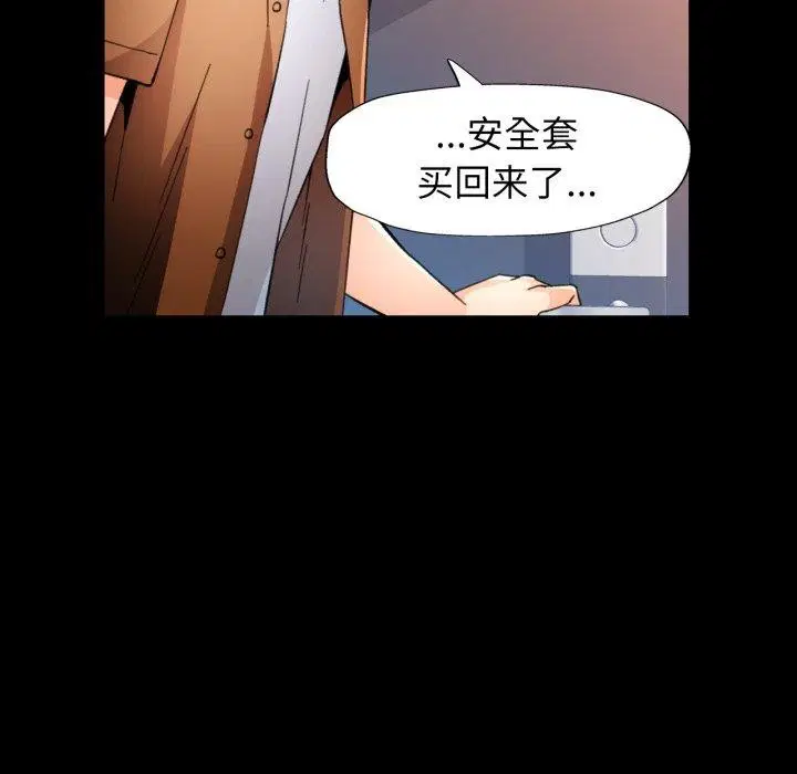 第57話