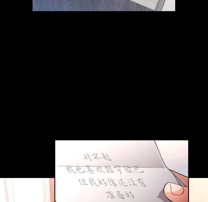 第57話