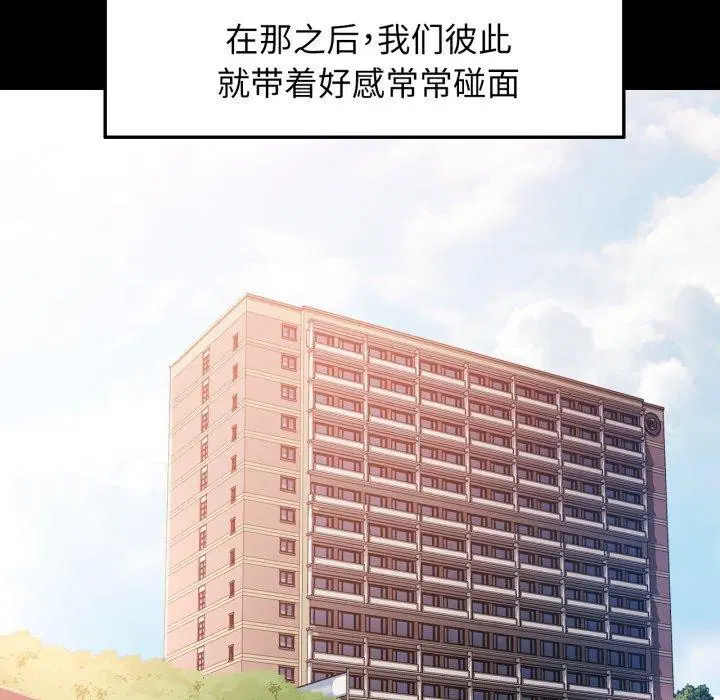 第57話