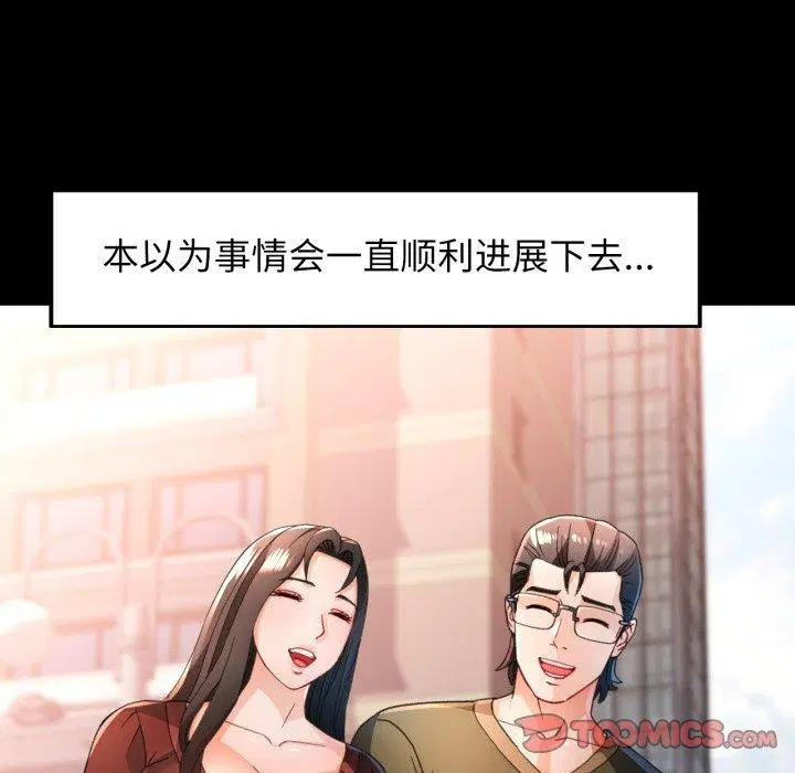 第57話