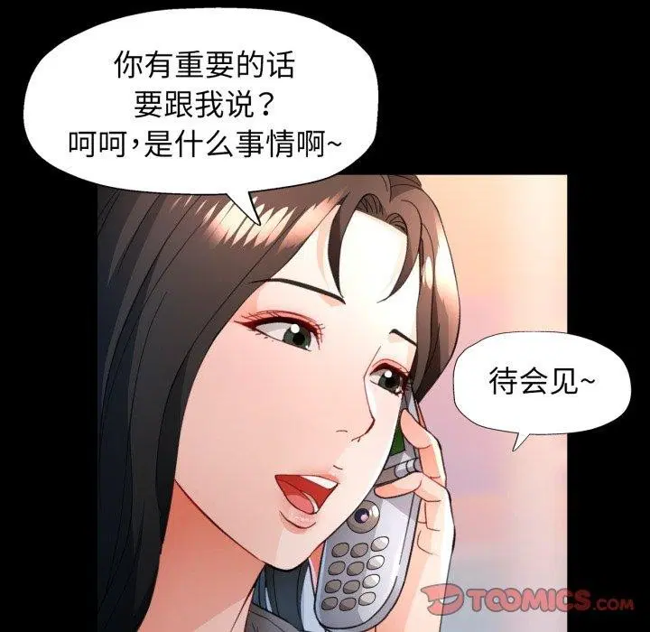 第57話
