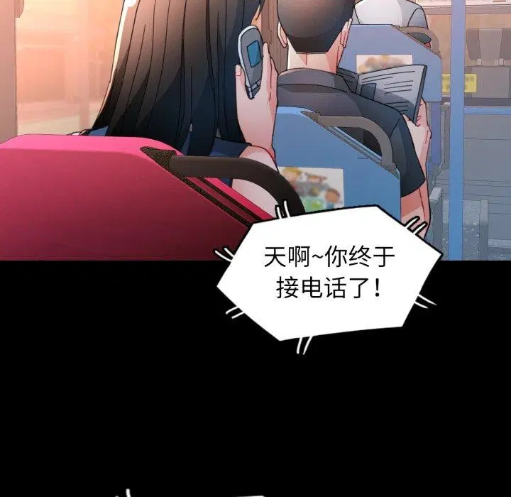 第57話