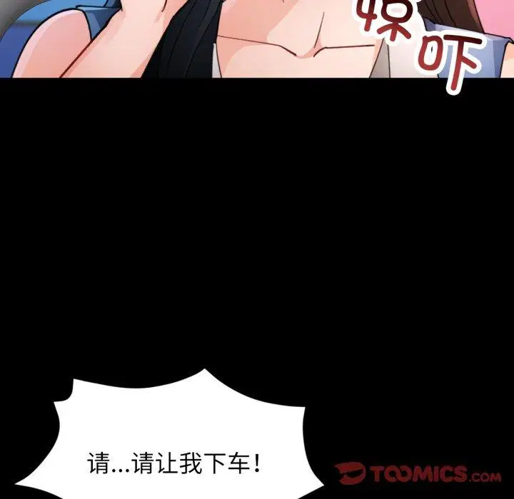 第57話
