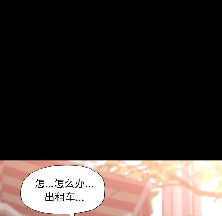 第57話
