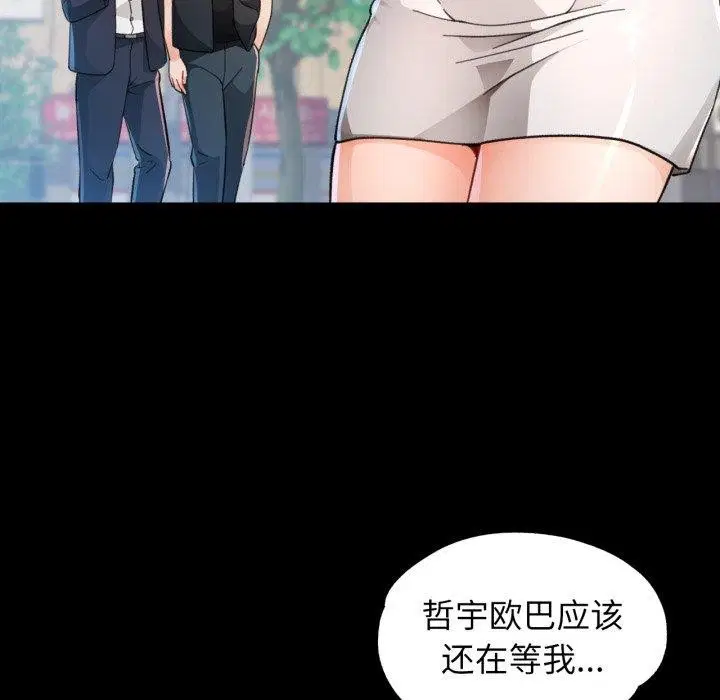 第57話